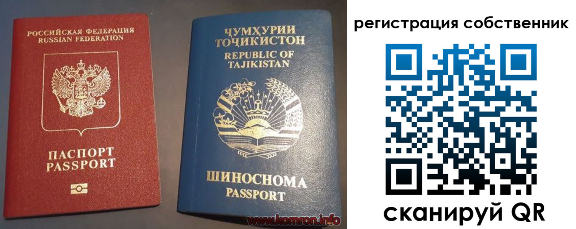 прописка штамп в Кировске
